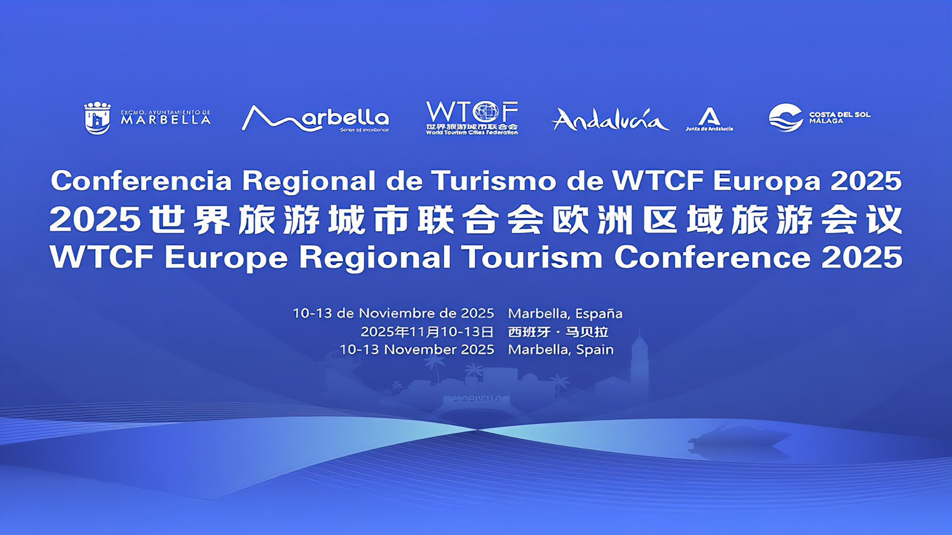 La WTCF Conference arranca mañana: Una plataforma para el diálogo con China